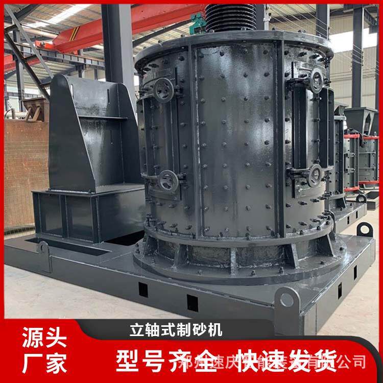 石灰石立轴制砂机水泥块复合破碎设备鹅卵石立轴破碎机