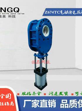气动陶瓷双闸板阀Z674TC耐磨对夹式陶瓷气动出料阀气动出料阀