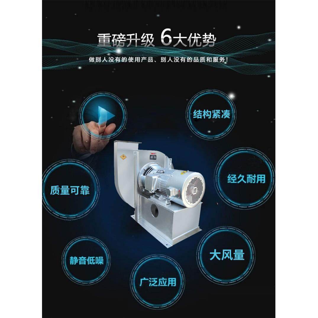 脱硫脱硝电厂用稀释风机 稀释风机稳定美观厂家供应,生活电器,换气扇/排气扇,淘宝优惠券,粉丝福利购,淘宝优惠卷