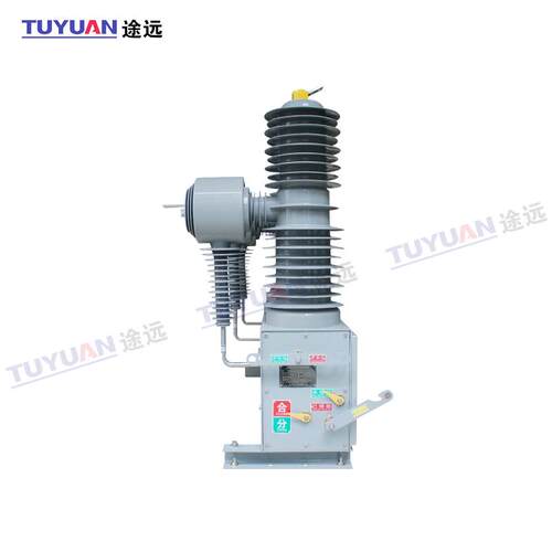 35KV柱上空断路器ZW32-4户0.5FG/250A外高ZW32-40.压开关1风电真