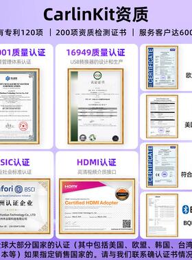 carlinki原t车SDM660无线安caTbox-UHDrplay车转接器HDMI机互联车