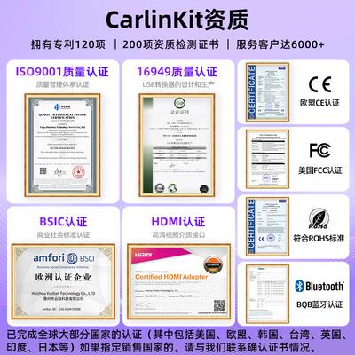线联caTBOX-UHDrlinkit原车SDM660无carlay转接器HDMI车机互p车载