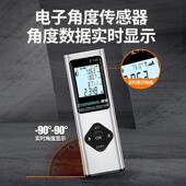 振兵激光十字测距仪蓝牙量房一体标线电子高精度手持红外线测量仪