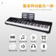 携便式 88键重锤键电盘钢琴成人儿童初88026学子者