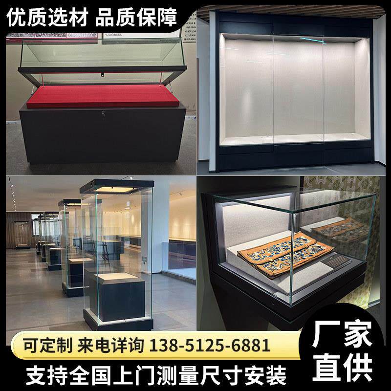 博物馆液压展示柜文物玉器玻璃展柜恒温恒湿校史陈列馆定制沿墙柜