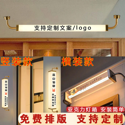 网红招牌灯方形led长条灯管橱窗咖啡店定制门头亚克力灯箱广告