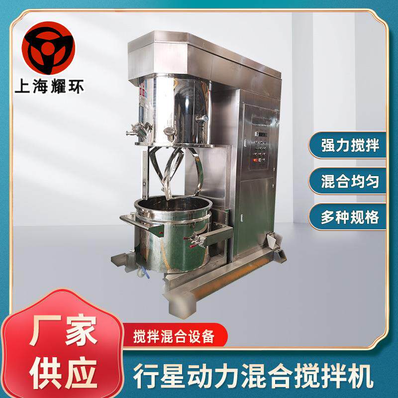 高粘度行星动力搅拌混合机 高粘稠浆料 膏脂物料 带压滤混合机组