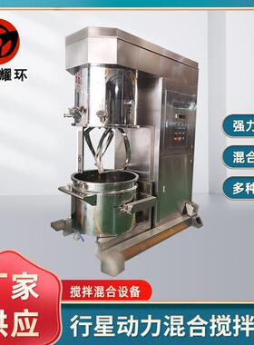 高粘度行星动力搅拌混合机 高粘稠浆料 膏脂物料 带压滤混合机组