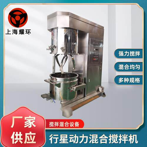 高粘度行星动力搅拌混合机高粘稠浆料膏脂物料带压滤混合机组