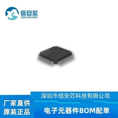 GD32F103VET6 GD32F103VGT6 GD32F103ZET6 全新原装 单片机芯片IC