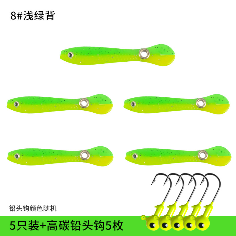 路亚泥鳅假饵软饵抽动鱼濒死抽搐暴躁泥鳅新款翘嘴鲈鱼鳜鱼淡水