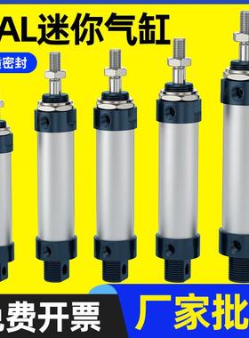 迷你圆形小气缸小型气动MAL16 20 25 32 40X25X75X100X150X200X50