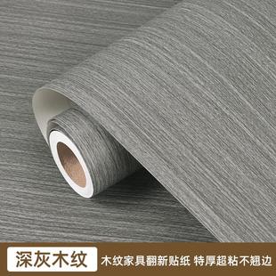 木纹门框包边贴门套自粘踢脚线木门破损修复窗框遮丑修补贴纸仿木