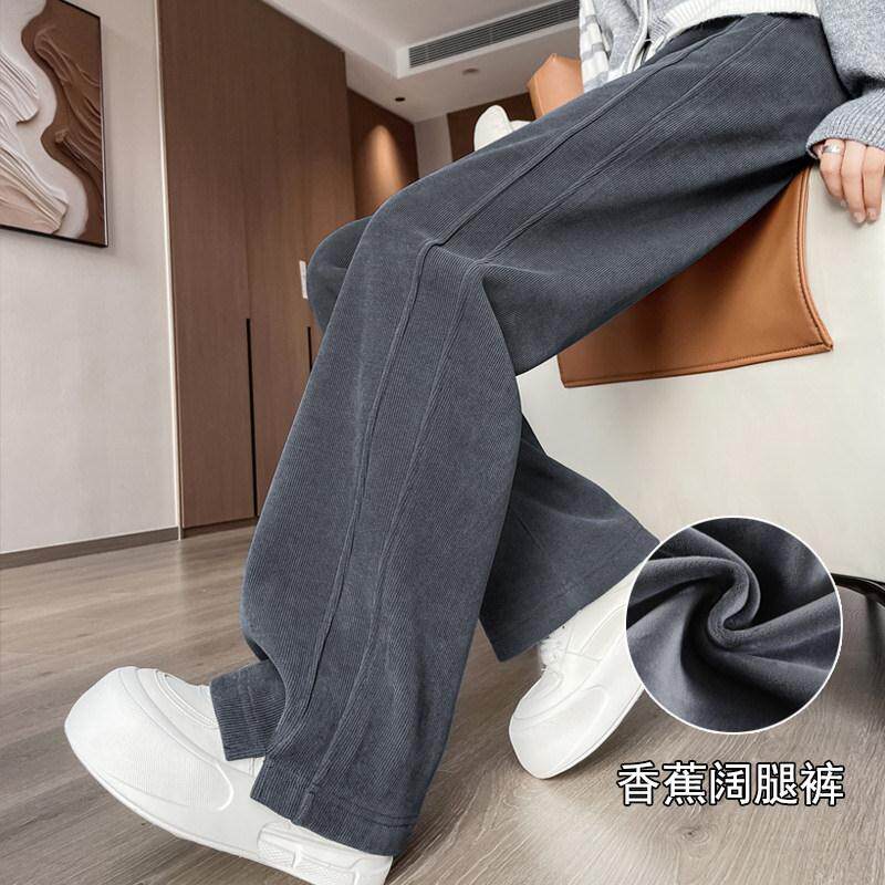 韩国窄版阔腿裤女春秋季2025新款直筒休闲裤雪尼尔香蕉运动卫裤子