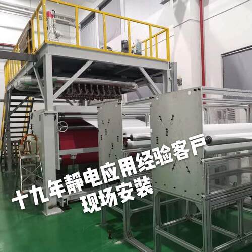 熔喷布静电驻极设备，19年静电驻极机，静电发生器驻入深处大功率