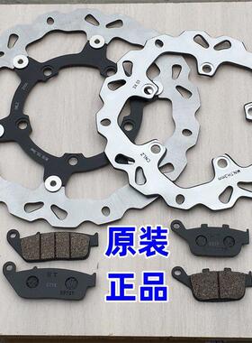 适用珠峰凯越 ZF500GY KE500X/400X 前/后刹车片 碟煞盘 碟煞轮盘