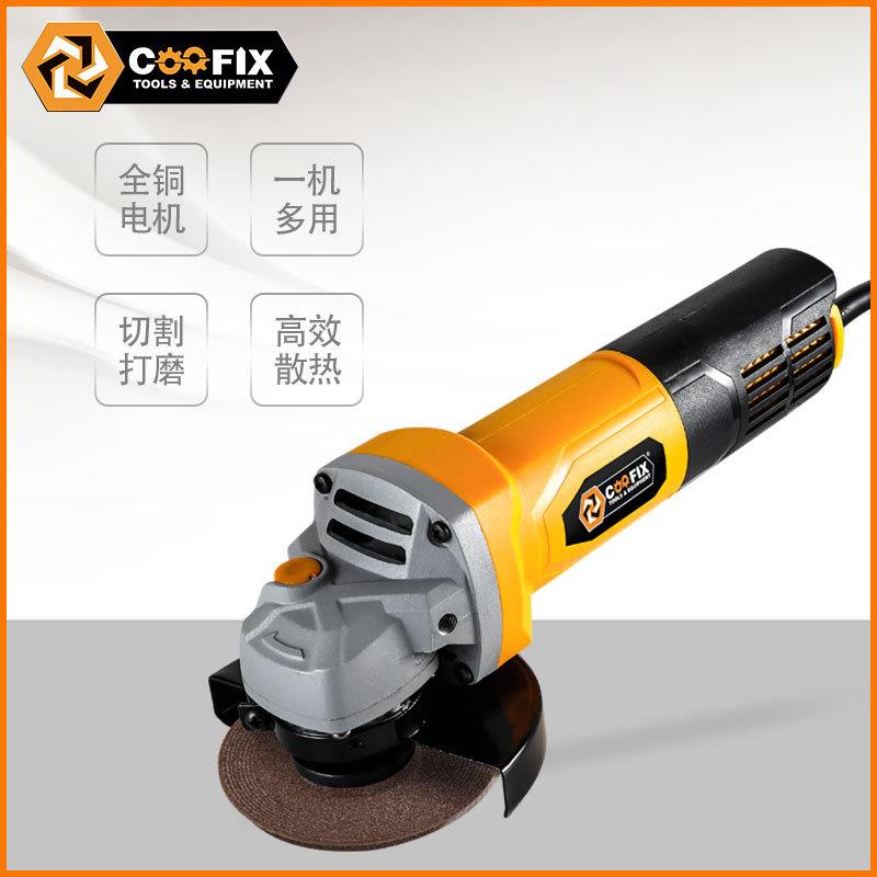 Coofix库菲工业电动角磨机多功能手持打磨机家用抛光切割电动工具