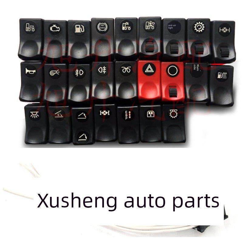 陕汽轩德X3X6X9E9取力警报电源雾灯顶灯后照灯工作台翘板开关按钮