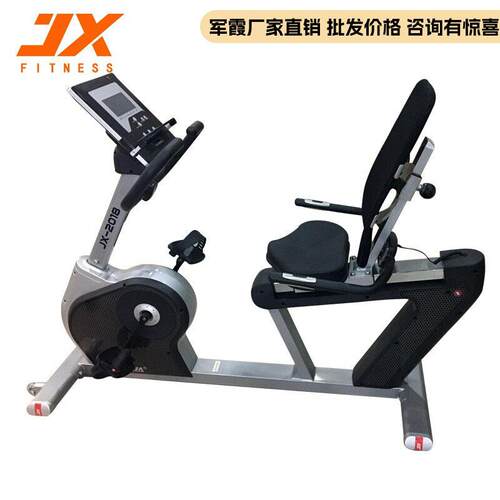 军霞轻商用卧式健身车JX-2018家用健身车智能室内健身