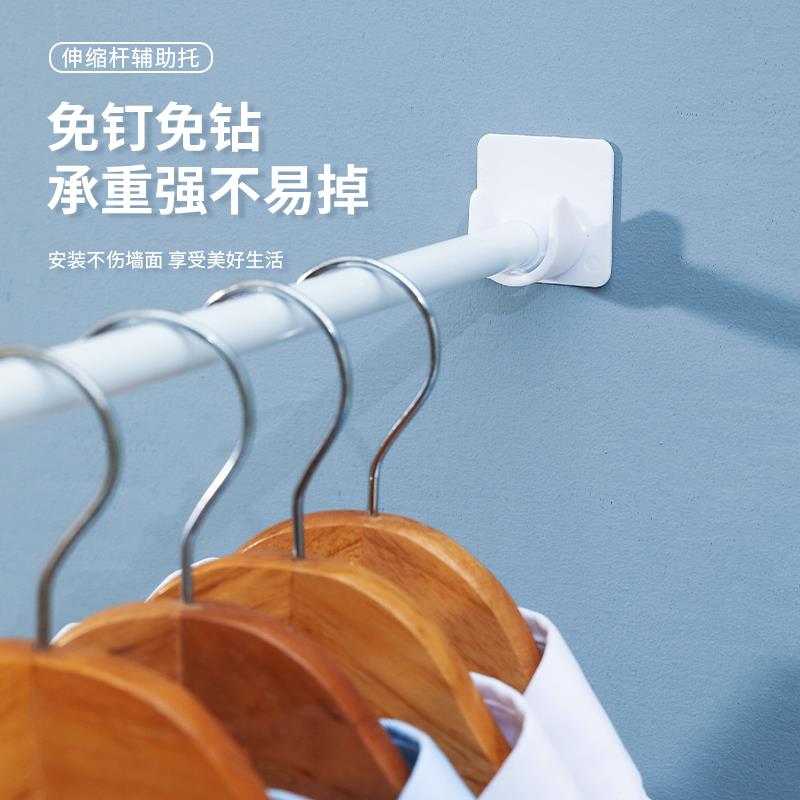 伸缩杆固定托粘贴免打孔窗帘杆底座门帘杆挂夹挂钩横杆托支架配件