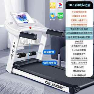 能电动跑步机家用超智音静跑步动运可折叠走步机 包邮 新款 新疆西藏