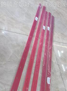 刷621包装印机械设备配件器材红色胶条良胶明条RYOBI刮胶6100mm 1