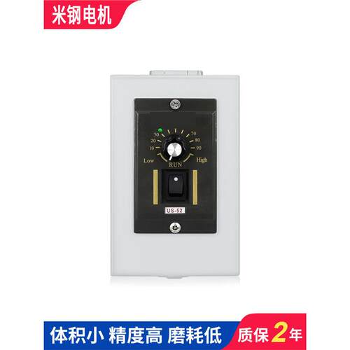 US52调速器安装盒防尘电机小电箱立式卧式电机保护盒15W固定电机