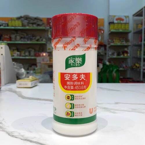 家乐安多夫腌粉调味料松肉粉猪鸡牛肉烧烤专用食用蓬松嫩肉粉食粉