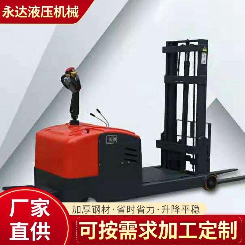 江苏电动叉车厂家生产CDD150站驾式电动堆垛车