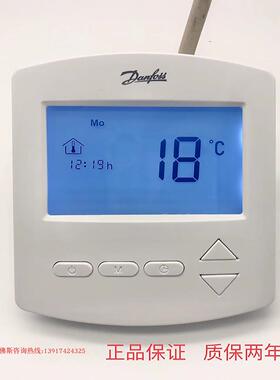 包邮丹佛斯EFIT440双温双控温控电地暖控制开关家装主材基础建材