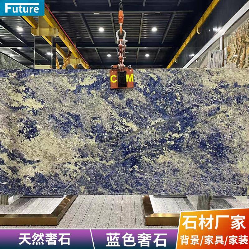 奢石蓝色天然大理石蓝色景泰蓝客厅背景墙现代简约台面岛台别墅
