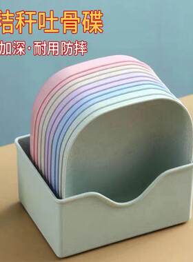 北欧吐骨碟家用小麦秸秆餐桌吐骨头垃圾碟渣盘小吃盘子塑料小蝶盘