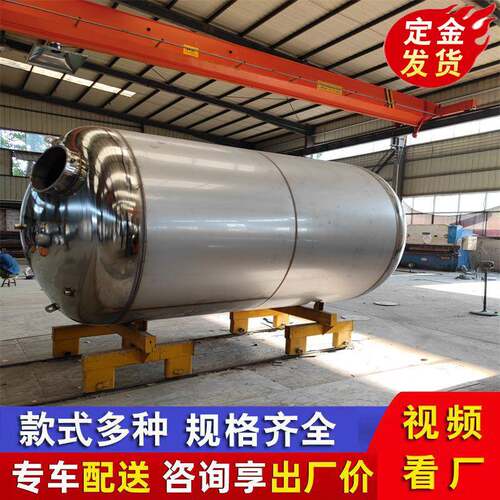 厂家2吨不锈钢反应釜多吨位3000升反应釜5000L外盘管不锈钢反应釜