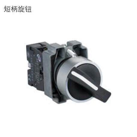 双科电气 短柄型选择旋钮开关 XB2 SKB2-BD10 金属基座