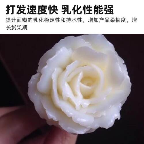 SP蛋糕油速发烘焙专用蛋糕起泡剂复配糕点乳化剂家用商用小包装