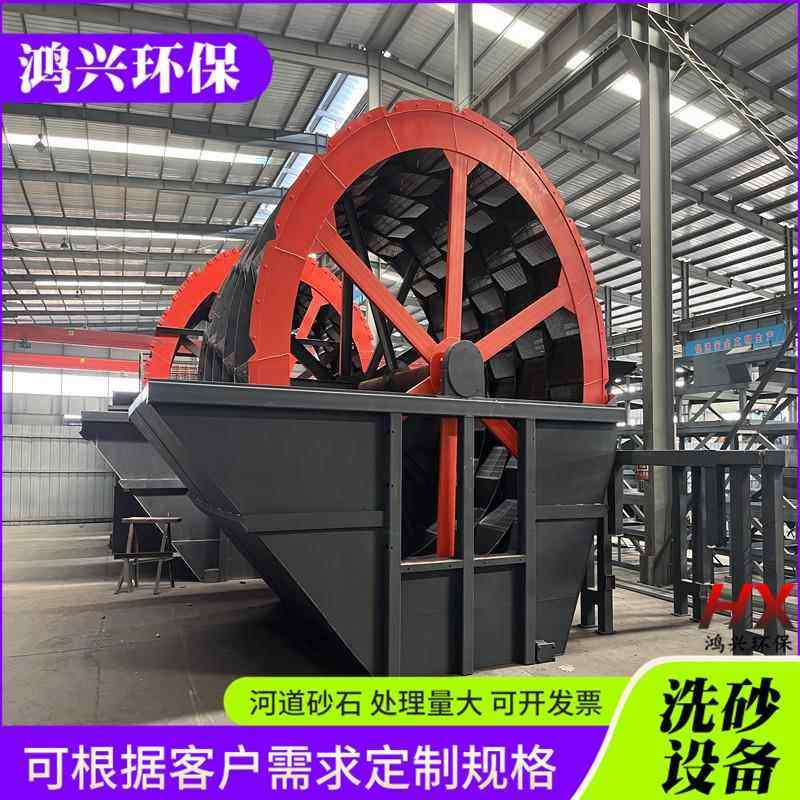 筛沙洗沙机滚筒筛筛分洗沙生产线轮斗式洗砂机器