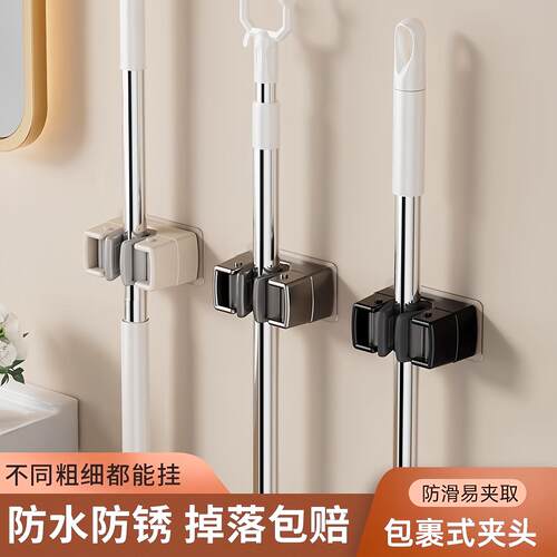 No-Drill Mop Clip Bathroom Toilet Balcony Storage Rack, Mop
