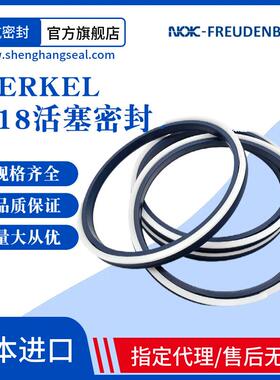 德国MERKELT18活塞密封T18180*150*18.6机械油封密封件密封圈