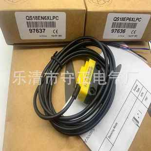 光电开关 QS18EN6XL 全新 传感器 现货