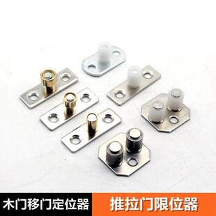 移门定位器木门下导轮推拉门谷仓门下滑轮吊门止摆器限位器地导轮