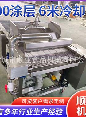 600巧克力设备 涂层机 600mm巧克力工业涂衣机全自动6米冷却线