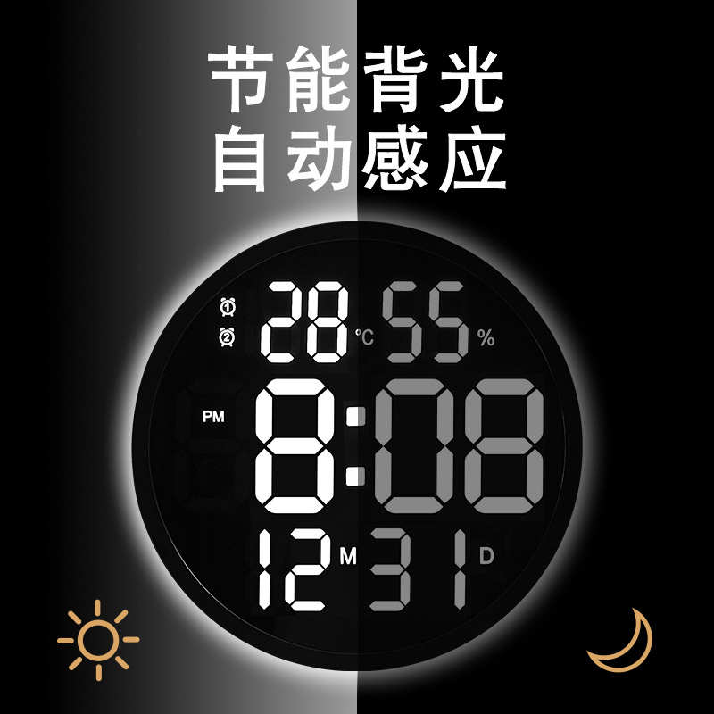 韩版LED圆形电子时钟表数字挂墙简约静音温湿度12寸ins风网红闹钟