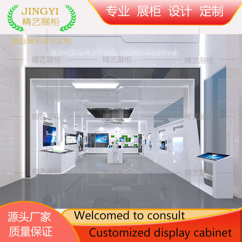 公司企业文化展厅展柜设计形象墙带灯样品玻璃展柜产品陈列柜定制