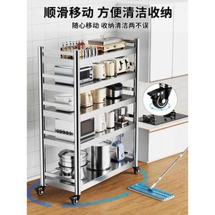 不锈钢厨房置物架落地货架多层菜架子收纳家用橱柜多功能储物柜子