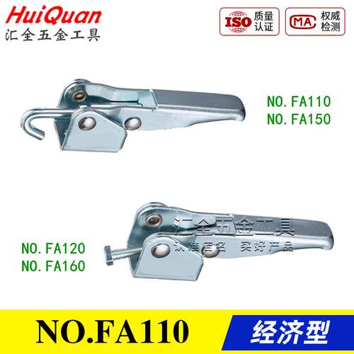 不锈钢同款替代KK快速夹具夹钳 工装肘夹NO.FA110/120/150/160-2S