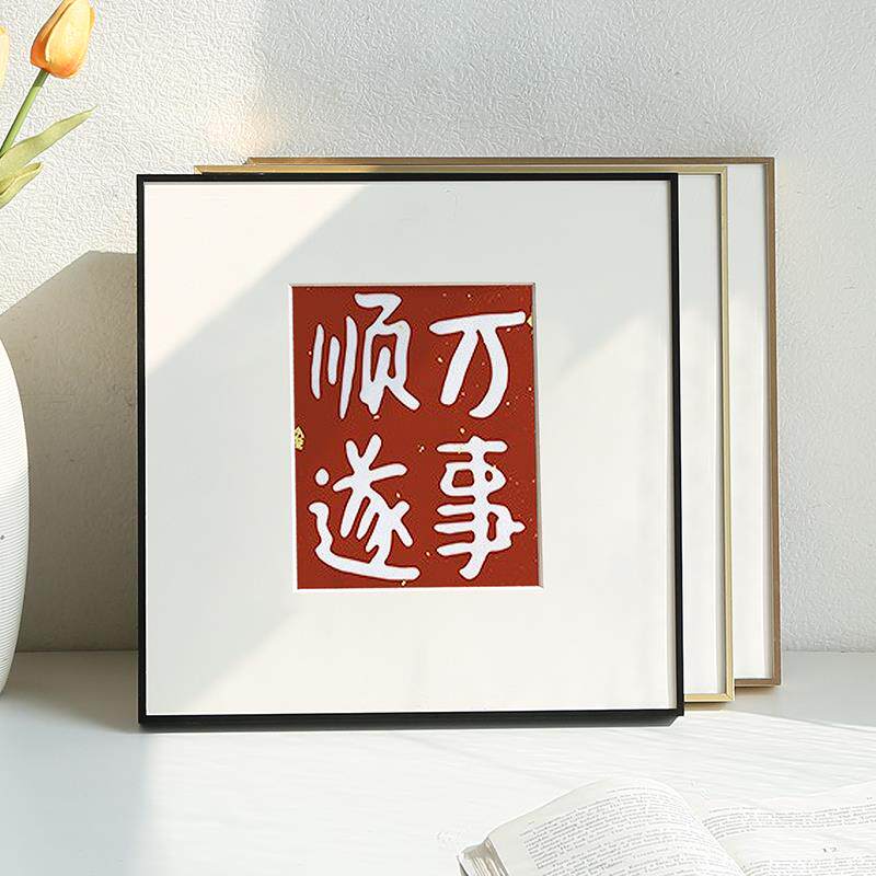 V45O方形铝合金相框挂墙画框字画十字绣钻石裱框拼图框架黑色窄边