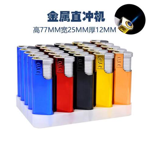 高档超50只铁壳防风做打机定火制定做订制订广告铁壳滑值砂轮直冲