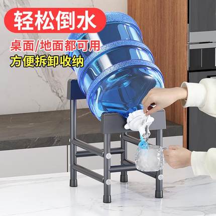 优选桶装水支架倒置取水器饮水机矿泉纯净大桶水桶架子手动出水抽