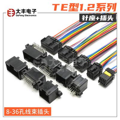 174049-2 8-36孔TE型1.2针座线束插头174045-2 PCB封装174977-2