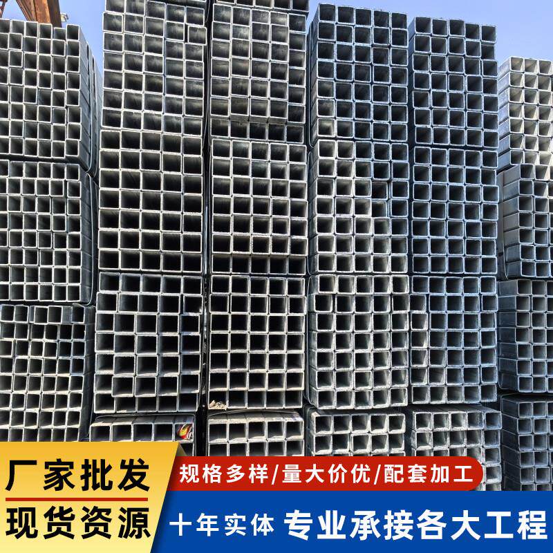 镀锌方管100*100方管钢材60*80幕墙专业友发大口径国标热镀锌方管